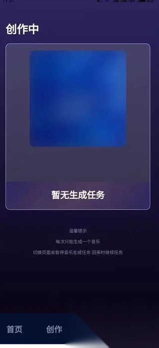 音乐创作家(4)
