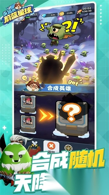 永远的蔚蓝星球手机版-图6