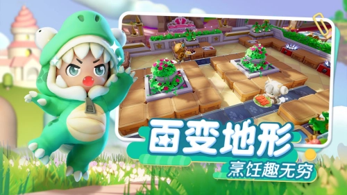 暴吵萌厨游戏图2