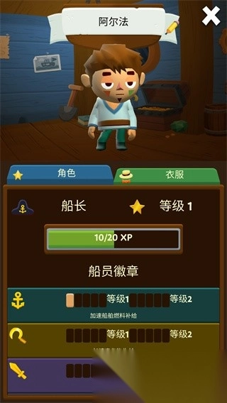 海上小镇Seabeard(5)
