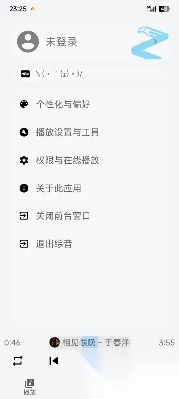 综音图1