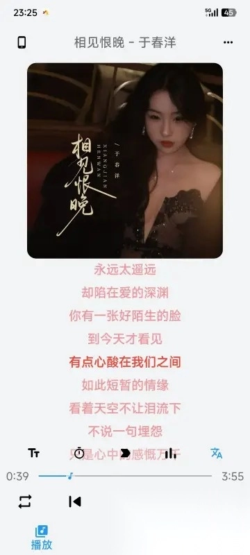 综音图2