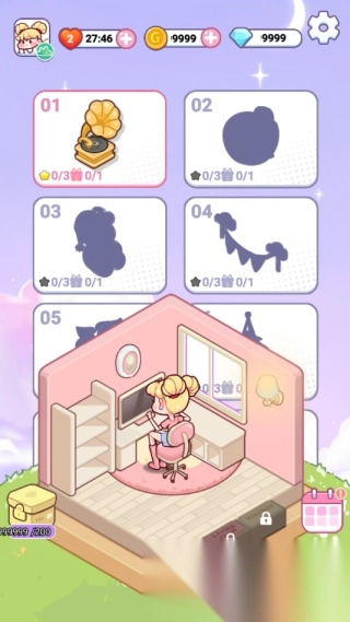 奇幻整理师魔法衣橱