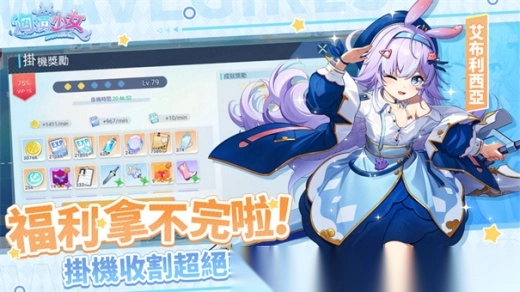 汹涌少女