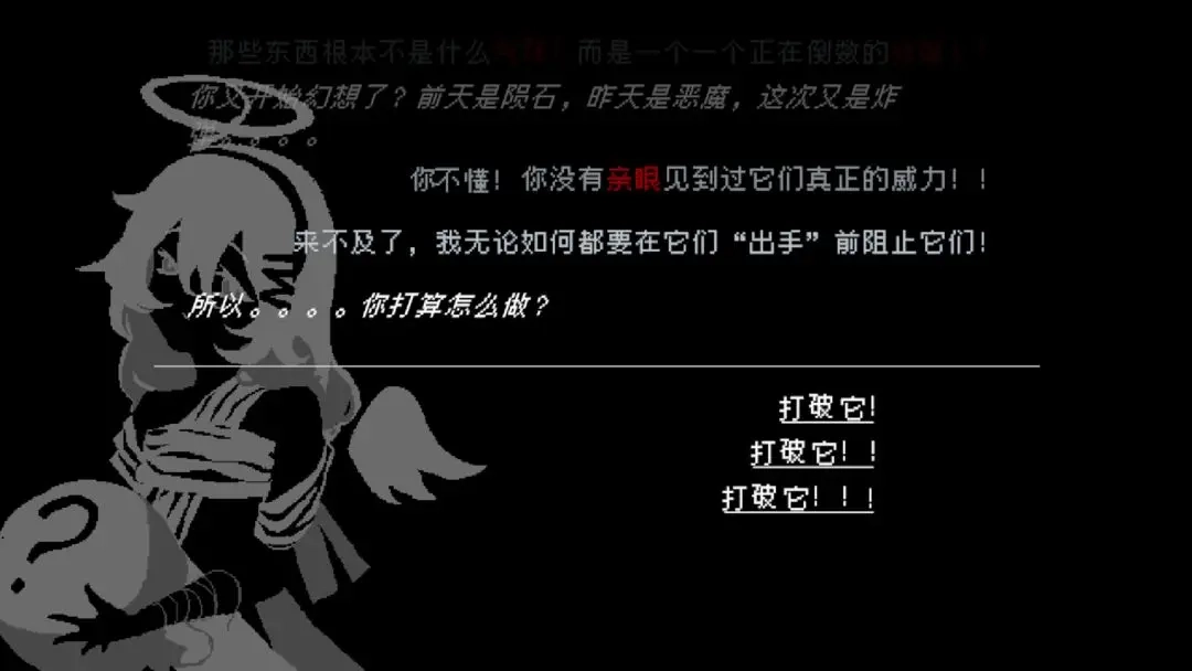 向气球