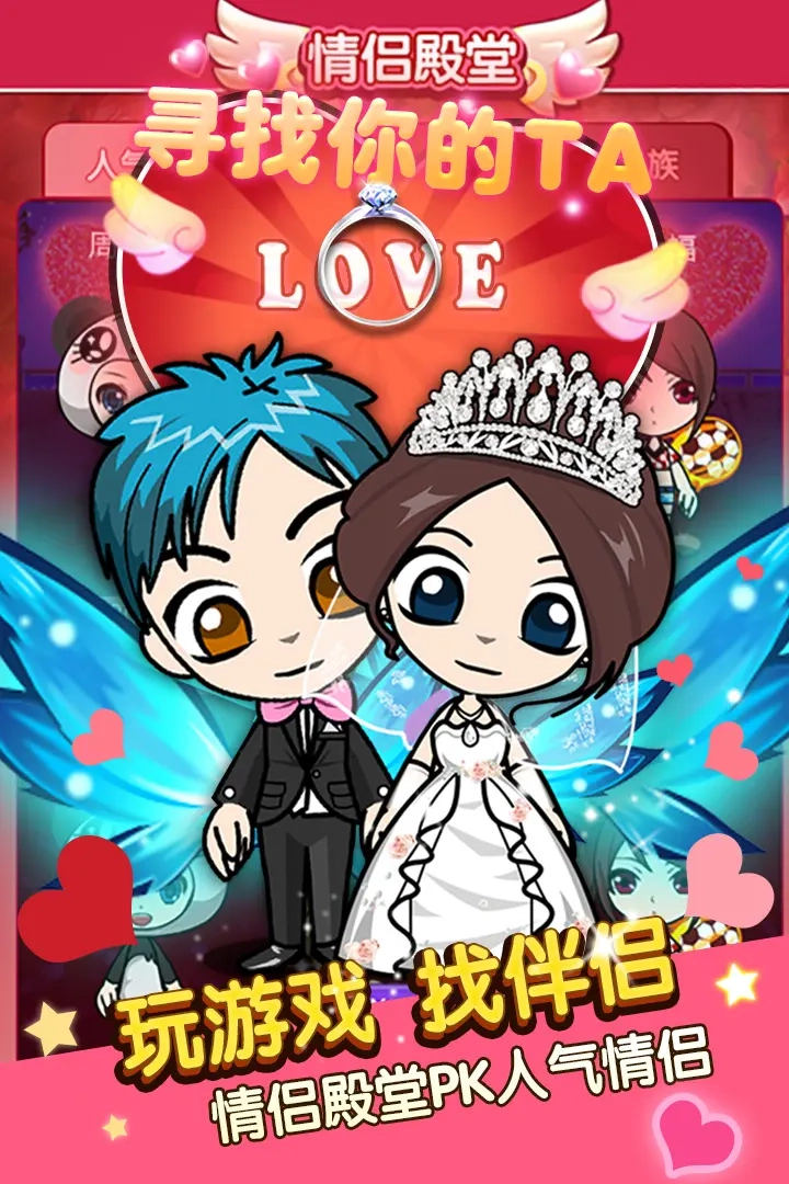 谁是卧底之杀人游戏(3)