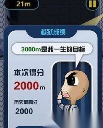 抖音全小区抓老王图1