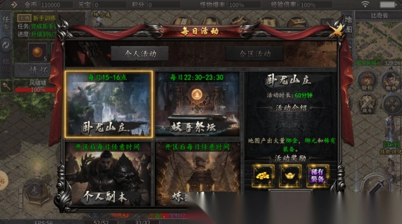 霸河传奇(1)