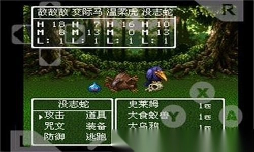 勇者斗恶龙3重制版图1