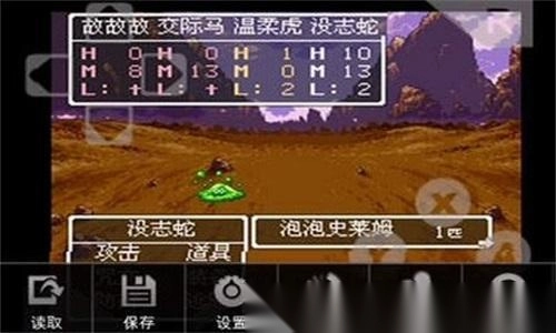 勇者斗恶龙3重制版图3