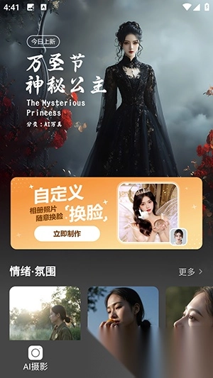样籽AI相机图4