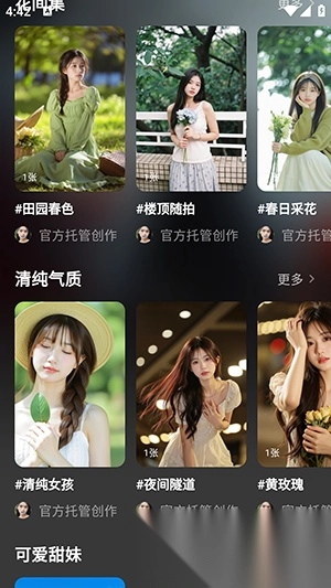 样籽AI相机图3