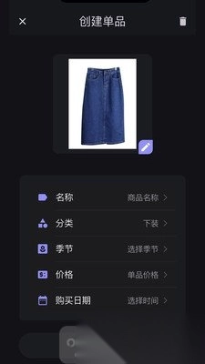 小可衣橱