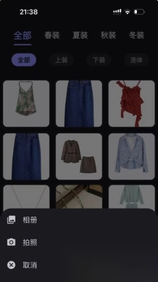 小可衣橱图1