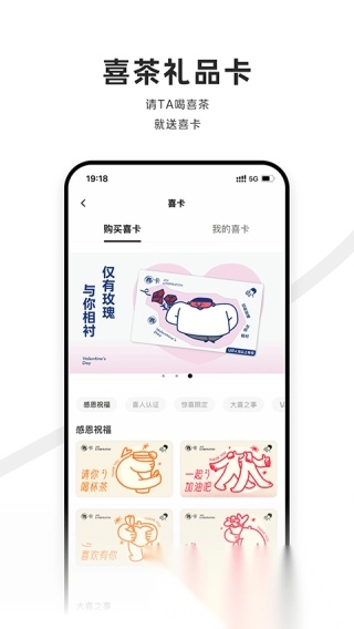 喜茶图1