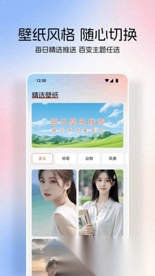 桃桃动漫壁纸