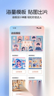 桃桃动漫壁纸图1