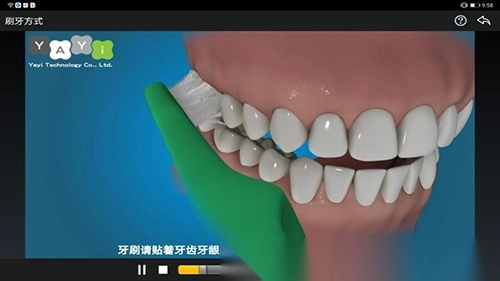 解说大师图5