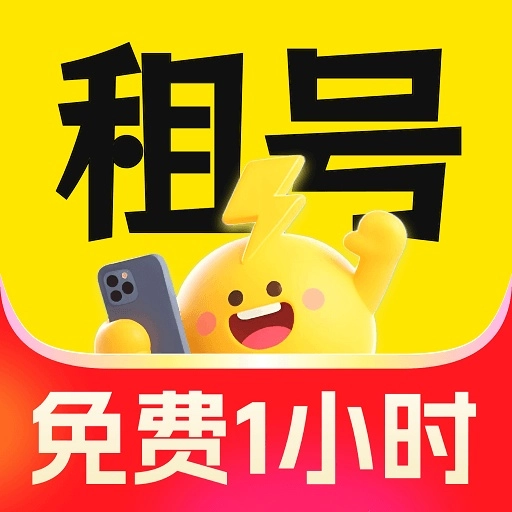 密马租号