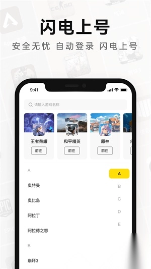 密马租号图4