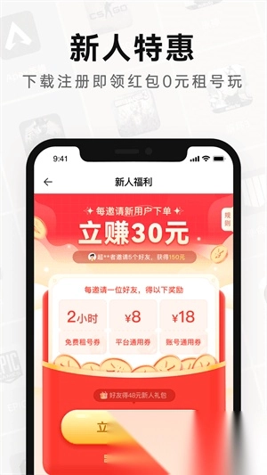 密马租号图3