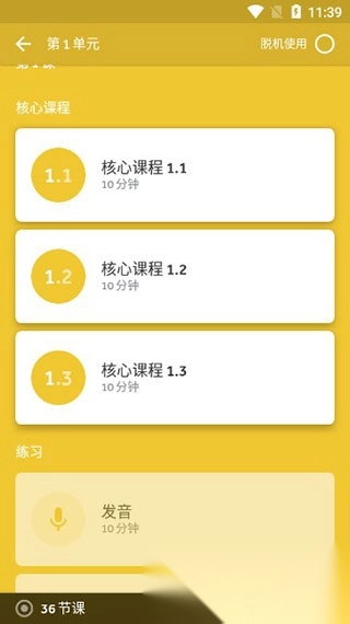 罗塞塔石碑