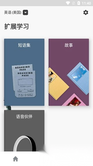 罗塞塔石碑