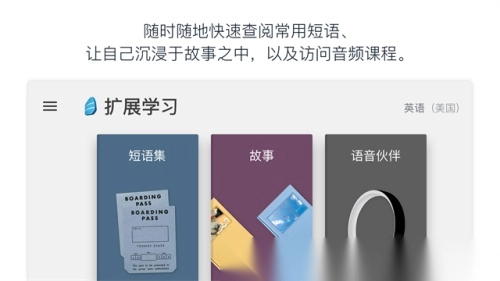 罗塞塔石碑(2)