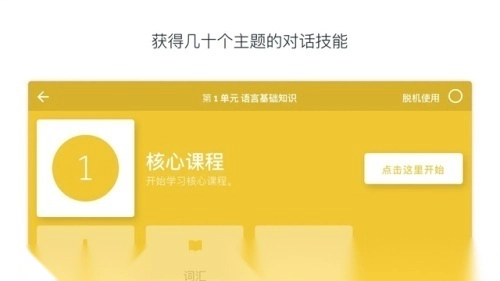 罗塞塔石碑(3)