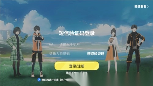 欧拉数理化