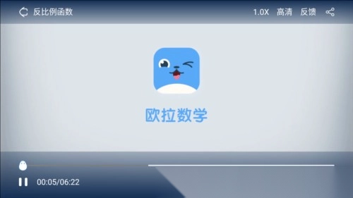 欧拉数理化