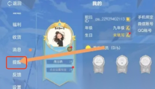 欧拉数理化