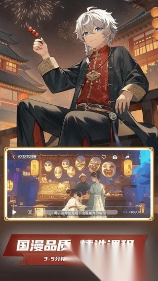 欧拉数理化图3