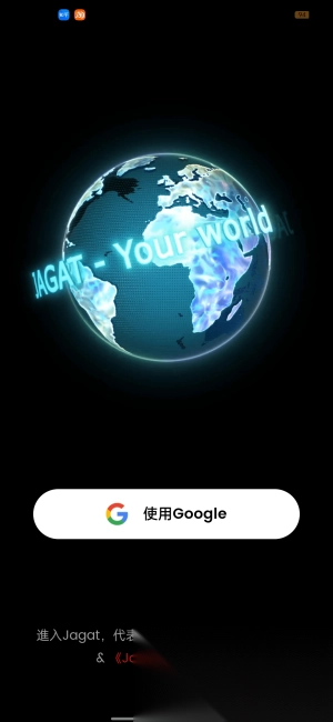 果汁定位