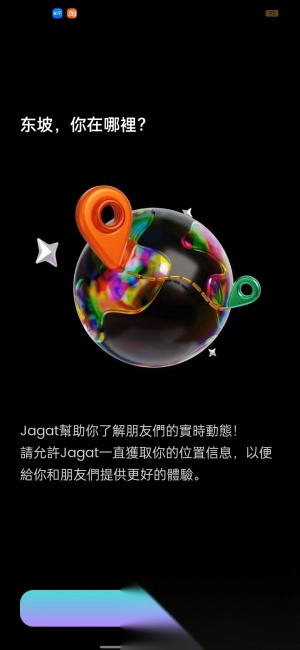 果汁定位图3