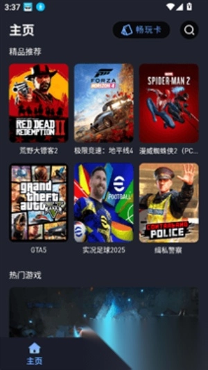 咪兔泛玩(3)