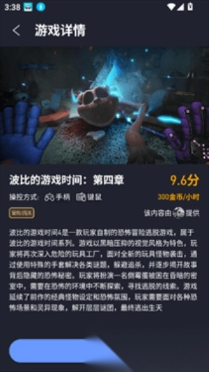咪兔泛玩(1)