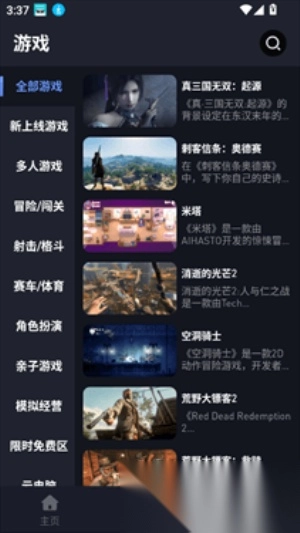 咪兔泛玩(2)