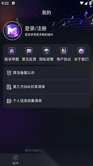 苏诺音乐(2)