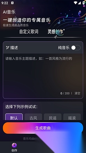 苏诺音乐(4)