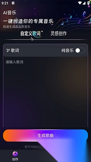 苏诺音乐(1)
