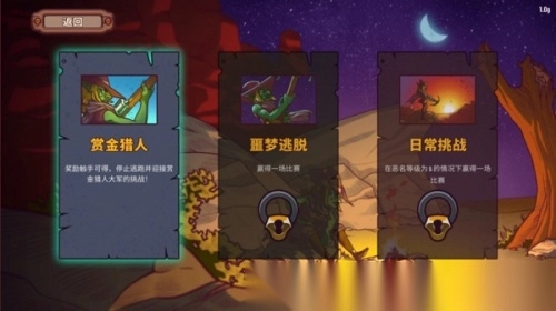 一个人的悬赏高级版(4)