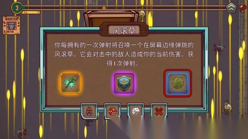 一个人的悬赏高级版(2)