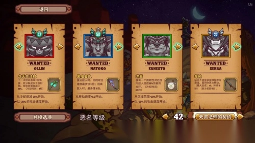 一个人的悬赏高级版(7)