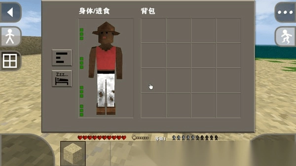 生存战争中文版