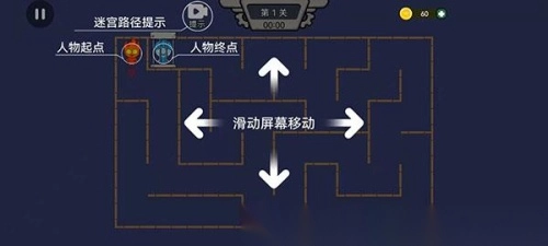 森林冰火人双人版3