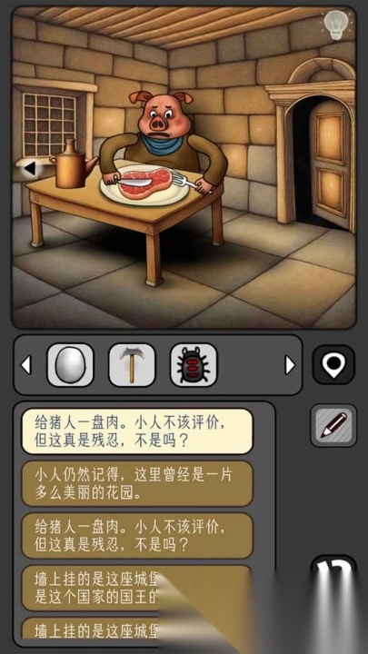 宇宙怪谈图1
