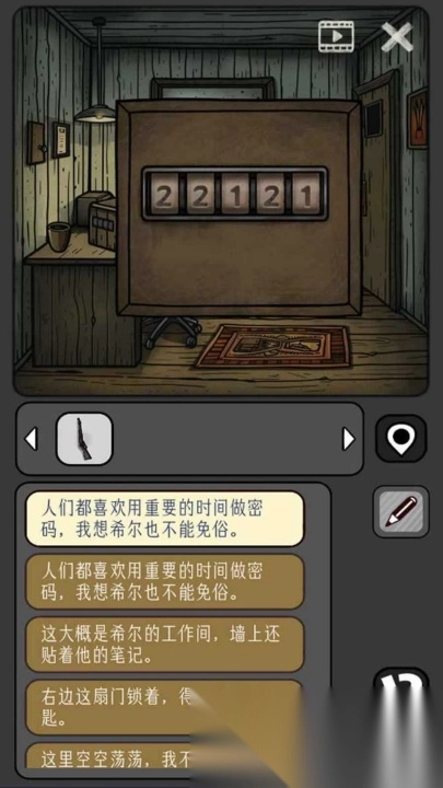 宇宙怪谈图3