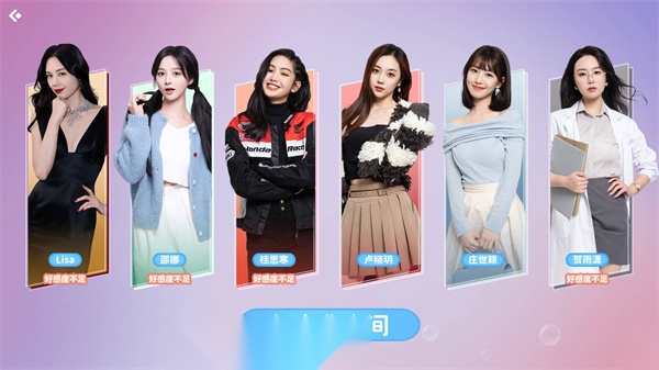 都要小孩子才做选择直装版图1