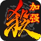 三国杀通用版